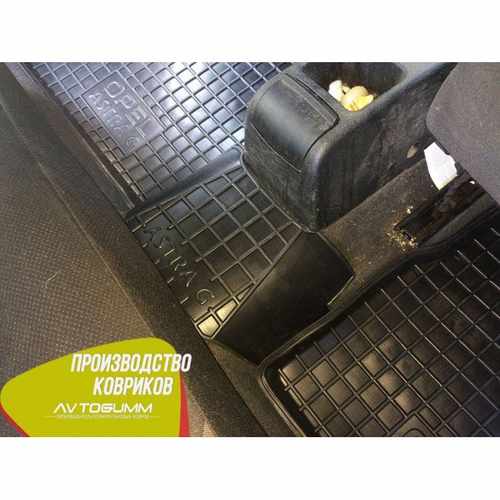 Автомобільні килимки в салон гумові (Avto-Gumm) для Opel Astra G 1998-2003