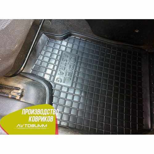 Автомобільні килимки в салон гумові (Avto-Gumm) для Opel Astra G 1998-2003