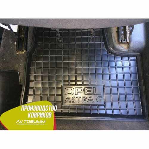 Автомобільні килимки в салон гумові (Avto-Gumm) для Opel Astra G 1998-2003