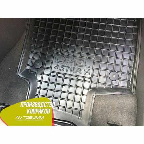 Автомобільні килимки в салон гумові (Avto-Gumm) для Opel Astra H 2007-