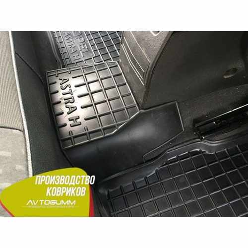 Автомобільні килимки в салон гумові (Avto-Gumm) для Opel Astra H 2007-
