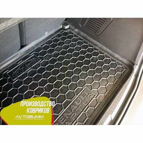 Килимок в багажник Avto-Gumm для Renault Captur 2013- (верхня полиця)
