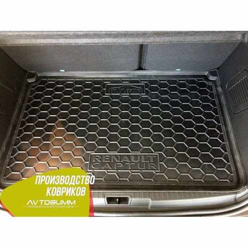 Килимок в багажник Avto-Gumm для Renault Captur 2013- (верхня полиця)