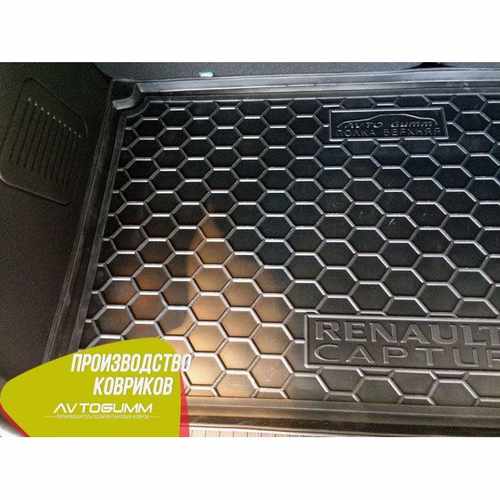 Килимок в багажник Avto-Gumm для Renault Captur 2013- (верхня полиця)