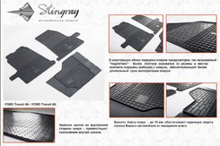 Автомобільні килимки в салон Stringray для Ford Transit 00+/06+ (3 шт)