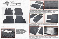 Автомобільні килимки в салон Stringray для Honda Accord 08+ (2 шт)
