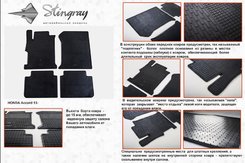 Автомобільні килимки в салон Stringray для Honda Accord 13+ (4 шт)