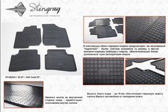 Автомобільні килимки в салон Stringray для Hyundai I 30 06-12 (4 шт)