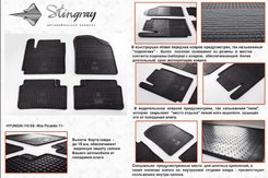Автомобільні килимки в салон Stringray для Hyundai I10 08+ (4 шт)