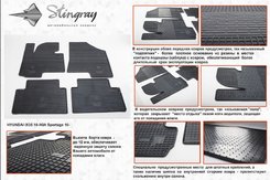 Автомобільні килимки в салон Stringray для Hyundai IX35 10+ (2 шт)