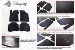 Автомобільні килимки в салон Stringray для Kia Cerato 04+ (4 шт)