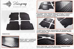 Автомобільні килимки в салон Stringray для Mazda 6 08-12 (2 шт)