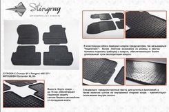 Автомобільні килимки в салон Stringray для Mitsubishi Outlander XL 10-12 (2 шт)