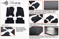 Килимки в салон Stringray для Nissan X-Trail 07-2013 (2 шт)