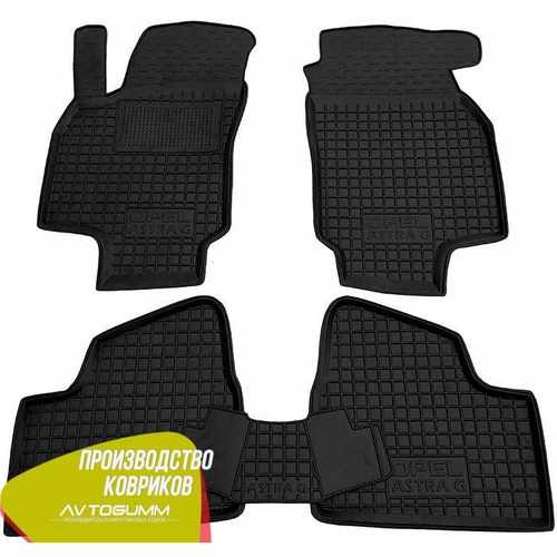 Автомобільні килимки в салон гумові (Avto-Gumm) для Opel Astra G 1998-2003