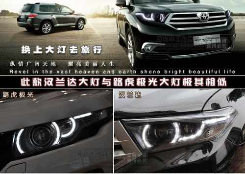 Передні світлодіодні LED фари V3 HID для Toyota Highlander 2010-2014