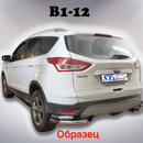 Захист заднього бампера кути подвійні для Nissan X-trail 2017+