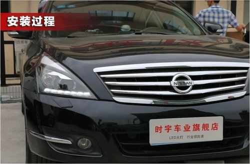 Передні фари DRL для Nissan Teana J32 2008+