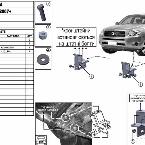 Кенгурятник з гратами для Toyota Rav-4 2006-2012