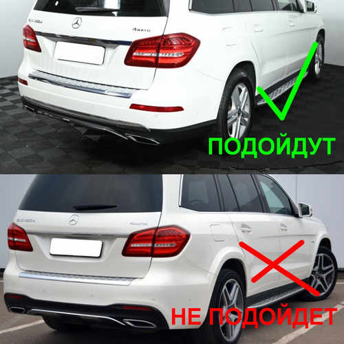 Бризковики Mercedes GL/GLS/ML/GLE X166 2012-2019 з підніжками 4шт
