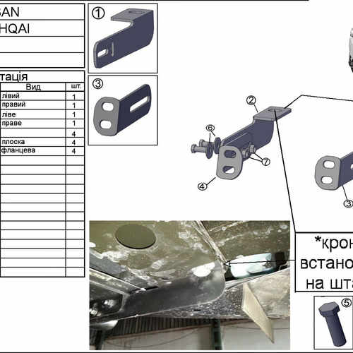 Захист переднього бампера Nissan Qashqai 2014+ (подвійне)