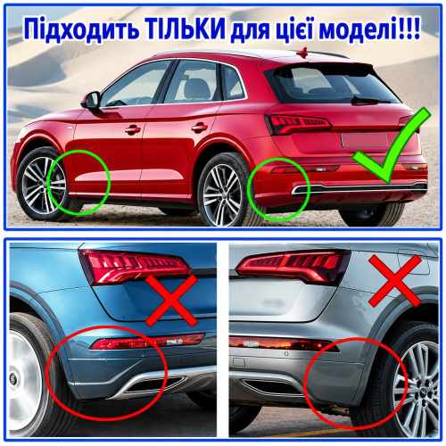 Бризковики Audi Q5 S-Line, SQ5 FY 2016-2020, (4шт.)