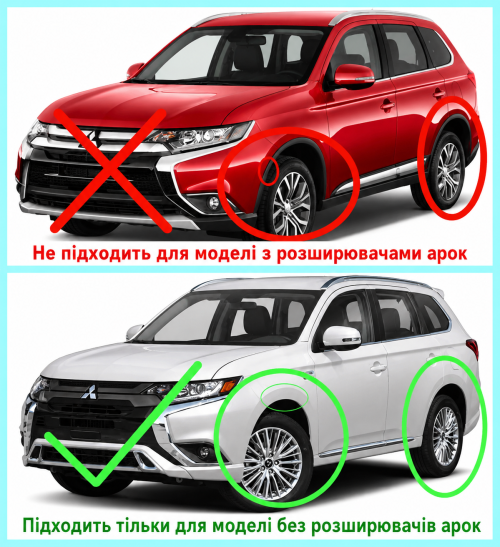 Брызговики Mitsubishi Outlander PHEV 2015-2021, (4шт.)