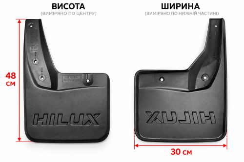 Брызговики задние Toyota Hilux 2015+, короткие (2шт.)