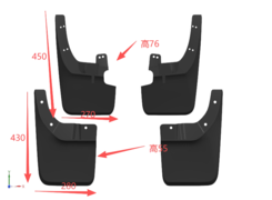 Бризковики Peugeot Landtrek 2020+, к-кт (4шт.)