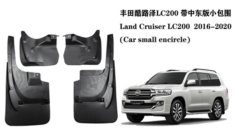 Бризковики Toyota Land Cruiser 200 2016-2021 з обвісом (обками), к-кт 4 шт. Premium