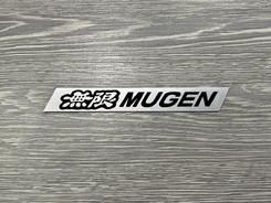 Эмблема Mugen для Honda ABS пластик (14см)