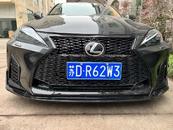 Бампер + спліттер Lexus IS 2006-2012 у стилі F-SPORT 2021+