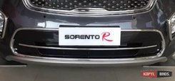 Хром накладки на решітку радіатора для Kia Sorento 2015+ тип B