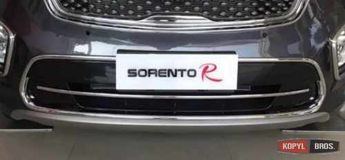 Хром накладки на решітку радіатора для Kia Sorento 2015+ тип B