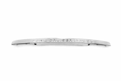 Хром планка над номером для Toyota Land Cruiser Prado 150 2013-2018