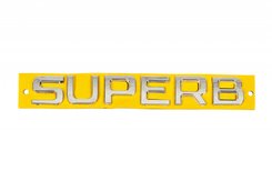 Напис Superb (170 на 24мм) для Skoda Superb 2016↗ мм