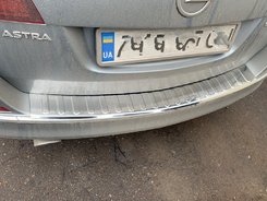 Накладка на задній бампер Carmos (SW, нерж) для Opel Astra J 2010↗ мм.
