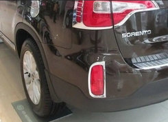 Окантовка задніх протитуманок 2013-2022 (2 шт, пласт) для Kia Sorento XM 2009-2014рр.