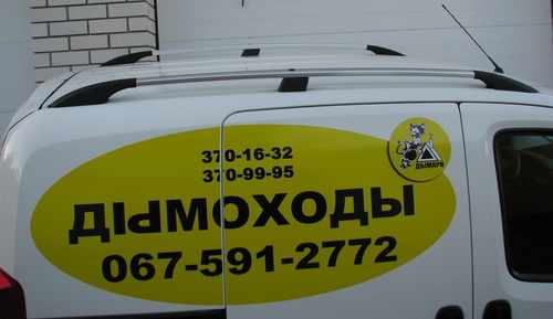 Рейлінги Хром Пластикові ніжки для Fiat Doblo I 2001-2005 рр.