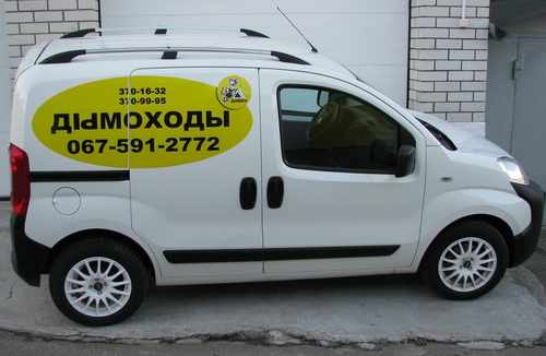 Рейлінги ХРОМ Пластикові ніжки для Peugeot Bipper 2008↗ мм.