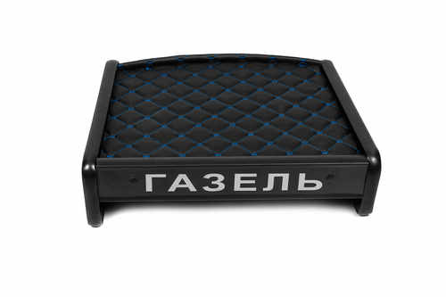 Полиця на панель (ECO-BLUE) для Газель, соболь
