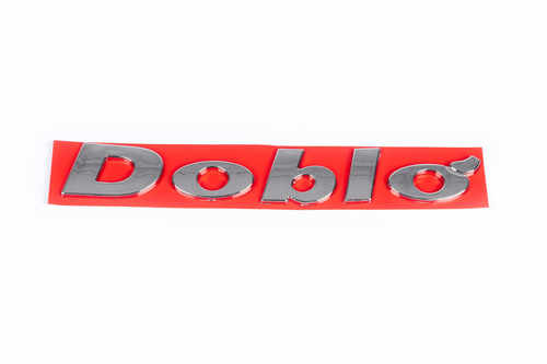 Напис Doblo для Fiat Doblo II 2005↗ мм.