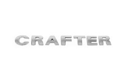 Напис Crafter (прямий шрифт) для Volkswagen Crafter 2006-2017рр.