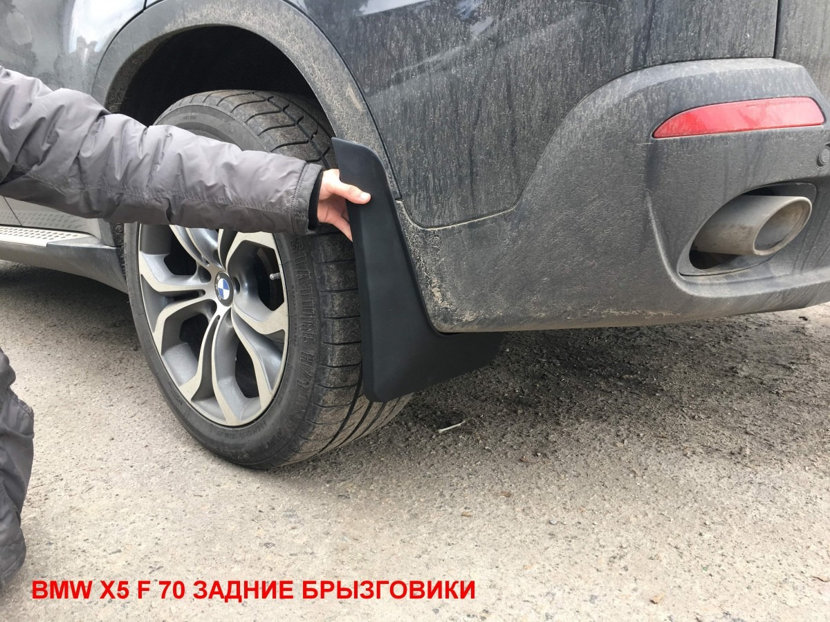 Бризковики BMW X5 E70, F-15 2007-2018  авто з порогами, (4шт.) Xukey