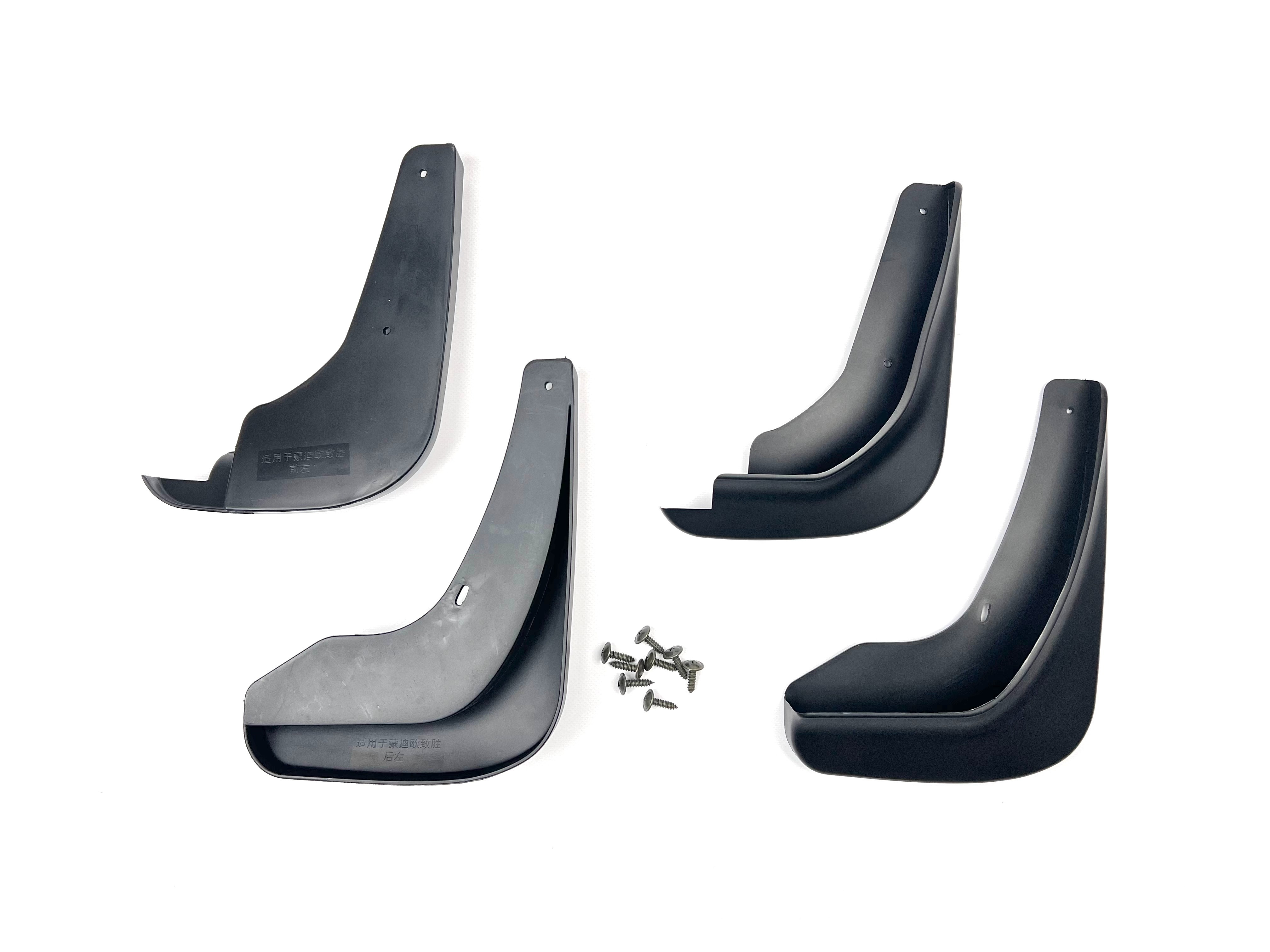 Бризковики Mondeo 2007-2015 Седан , (4шт.)