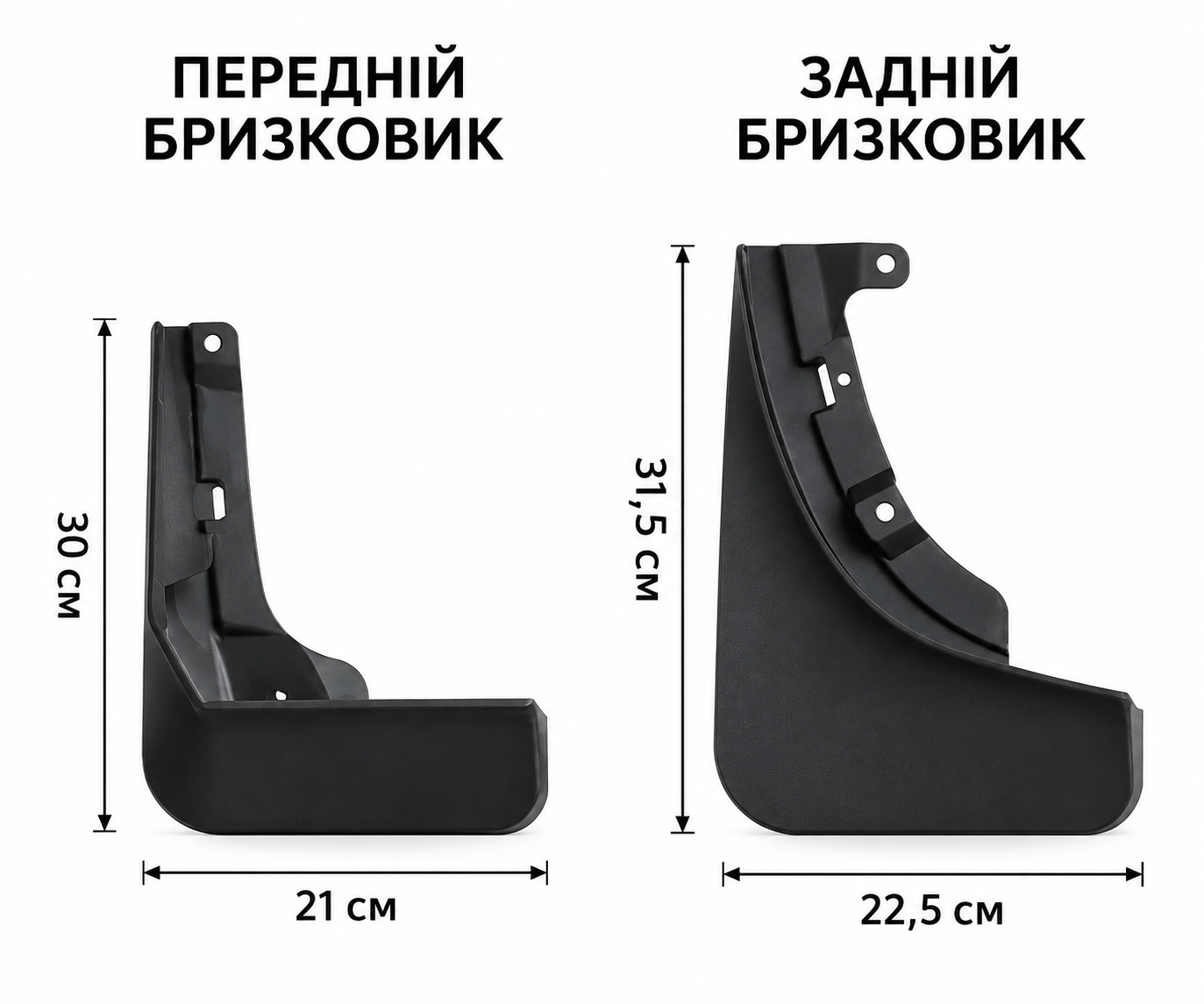 Бризковики Chery Jetour T2 — фото 3