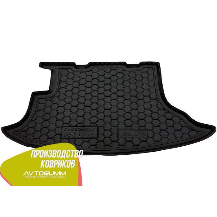 Килимок в багажник Avto-Gumm для Chevrolet Niva