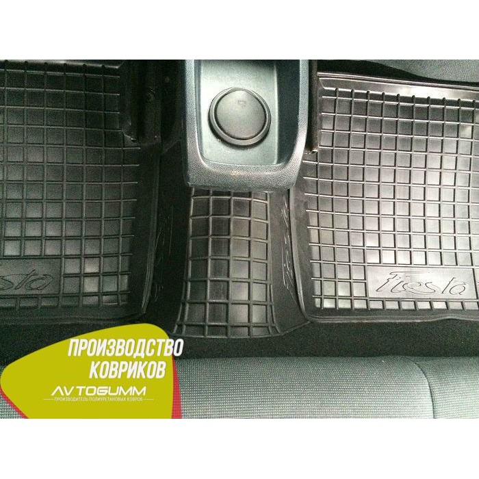 Автомобільні килимки в салон гумові (Avto-Gumm) для Ford Fiesta 2008-