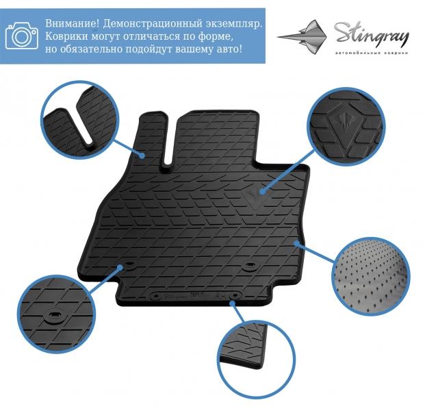 Гумові килимки Stingray (4 шт, гума) для DS 7 Crossback